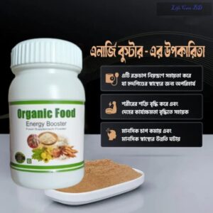 Organic Energy booster