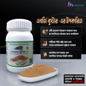 Organic Energy booster